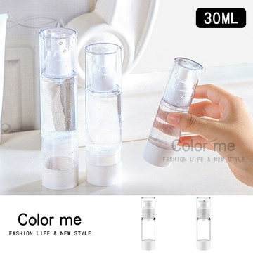 噴霧瓶 乳液瓶 分裝瓶 (100ML) 小噴瓶 噴壺 外出瓶 分裝罐 擠乳瓶 分類瓶 真空分裝瓶 【T044】Color me