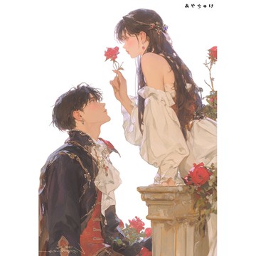 【2 月新品 3】07-113-0051 人物貼紙 兩人 奇幻風格