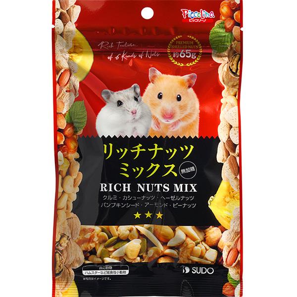 スドー リッチナッツミックス 65g