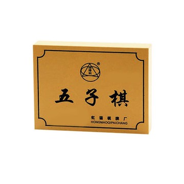 6573 五子棋(木盒) 圍棋 黑白棋 智力桌遊 益智遊戲 桌遊