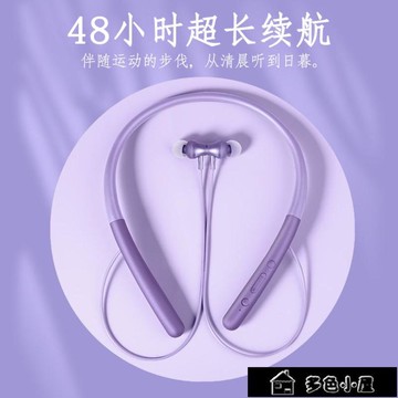 掛脖耳機 掛脖式藍牙耳機超長續航適用華為無線待機磁吸p40p30跑步運動入耳新免運 開發票