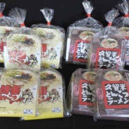 福岡県とんこつラーメン食べくらべ（計12食入り）