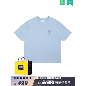 AMI CLAMS官方短袖t恤男夏季純棉刺繡小愛心潮牌馬卡龍圓領上衣女