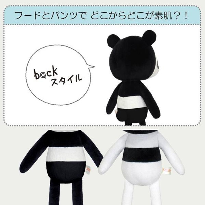 うんたぬい　2種セット うんたぬい 2種セット - メルカリ