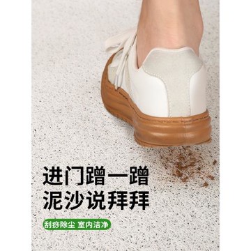 入戶進門口防滑可裁剪玄關地墊