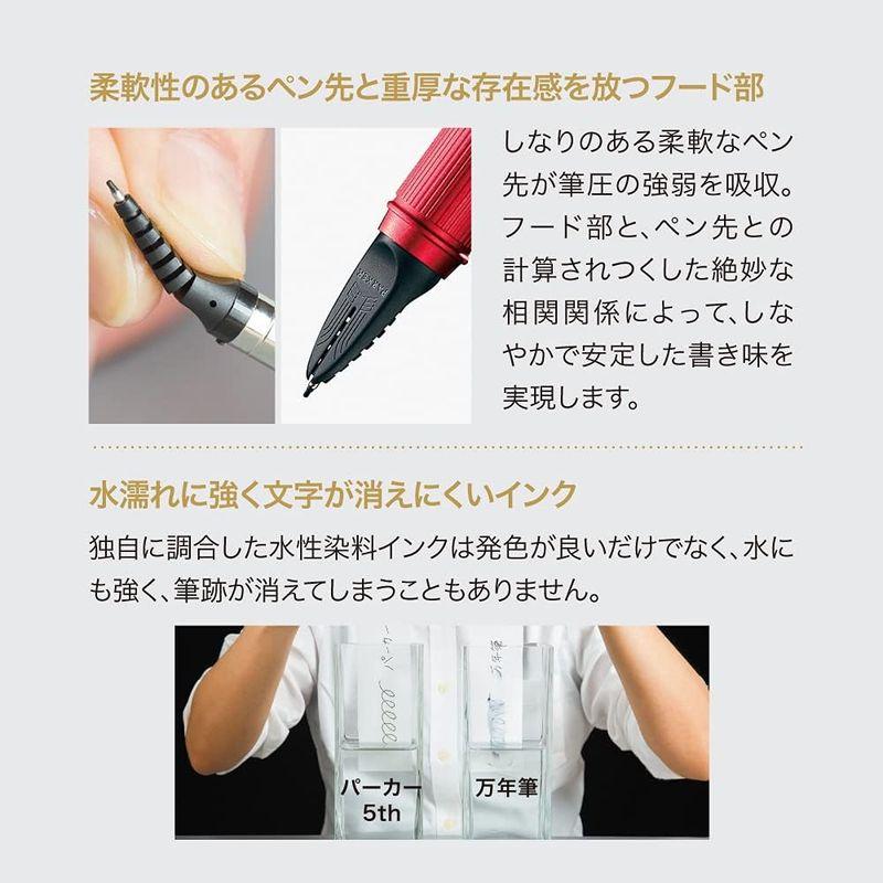 Parker パーカー 公式 パーカー インジェニュイティ スリム ディープブラックブルーBT パーカー5th F 細字 正規輸入品 217