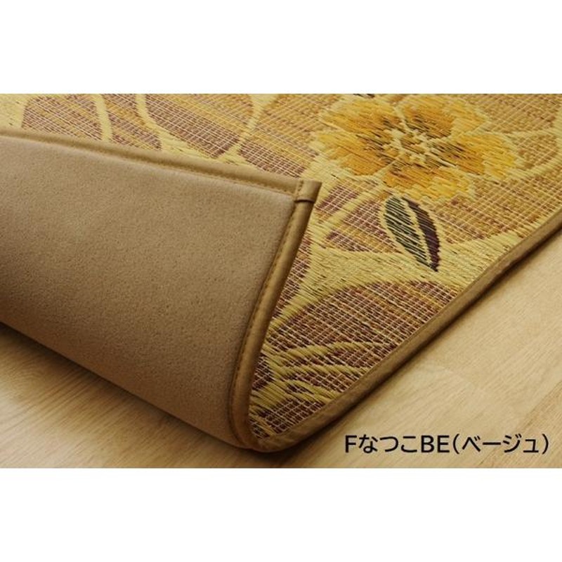 送料無料 】い草 玄関マット/フロアマット 〔レッド 約60×90cm〕 日本