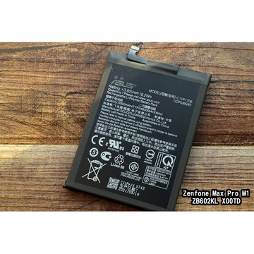 【貝占】華碩電池 Zenfone 電池 MAX Pro M1 ZB602KL X00TD C11P1706