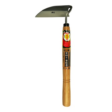 蔬菜工坊 扭轉鐮刀 HT-0910 120mm  1個