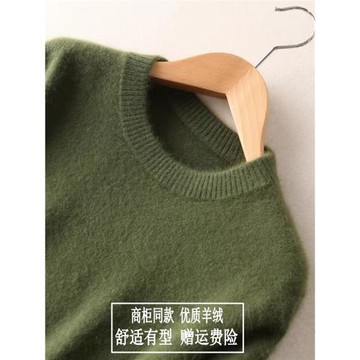 25秋冬新款山羊絨衫男款圓領純色羊毛衫套頭毛衣加厚大碼打底針織