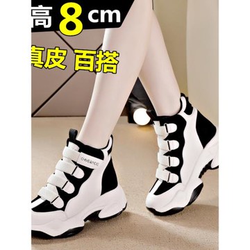 老爹鞋女秋冬加絨內增高女鞋8cm休閑小白鞋厚底高幫運動鞋子棉鞋