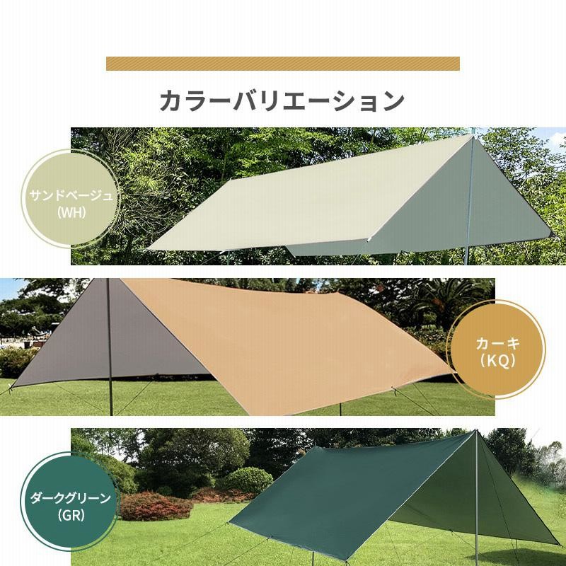 タープ テント 3×3m 収納バッグ付き タープテント 300×300cm
