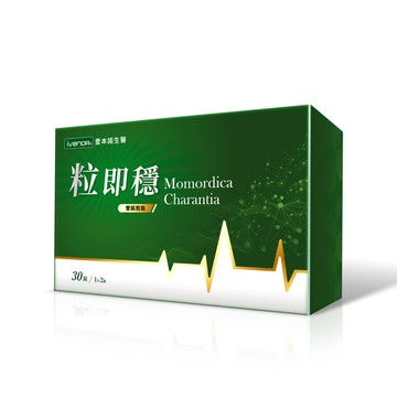 【iVENOR壹本諾生醫】粒即穩-專利雙胍胜肽維持醣類代謝