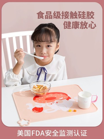 兒童餐墊小學生一年級午餐吃飯防水防油西餐碗盤墊硅膠隔熱桌墊子