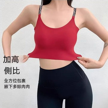 爆款直降價 運動上衣 跑步 快乾  排汗 防捲  一體式無痕運動背心女防震透氣美背瑜伽內衣外穿跑步速幹健身文胸