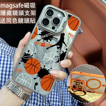 潮牌籃球 磁吸防摔殼 金屬鏡頭支架 磁吸手機殼 iPhone 16 15 14 13 12 11 Pro Max防摔殼