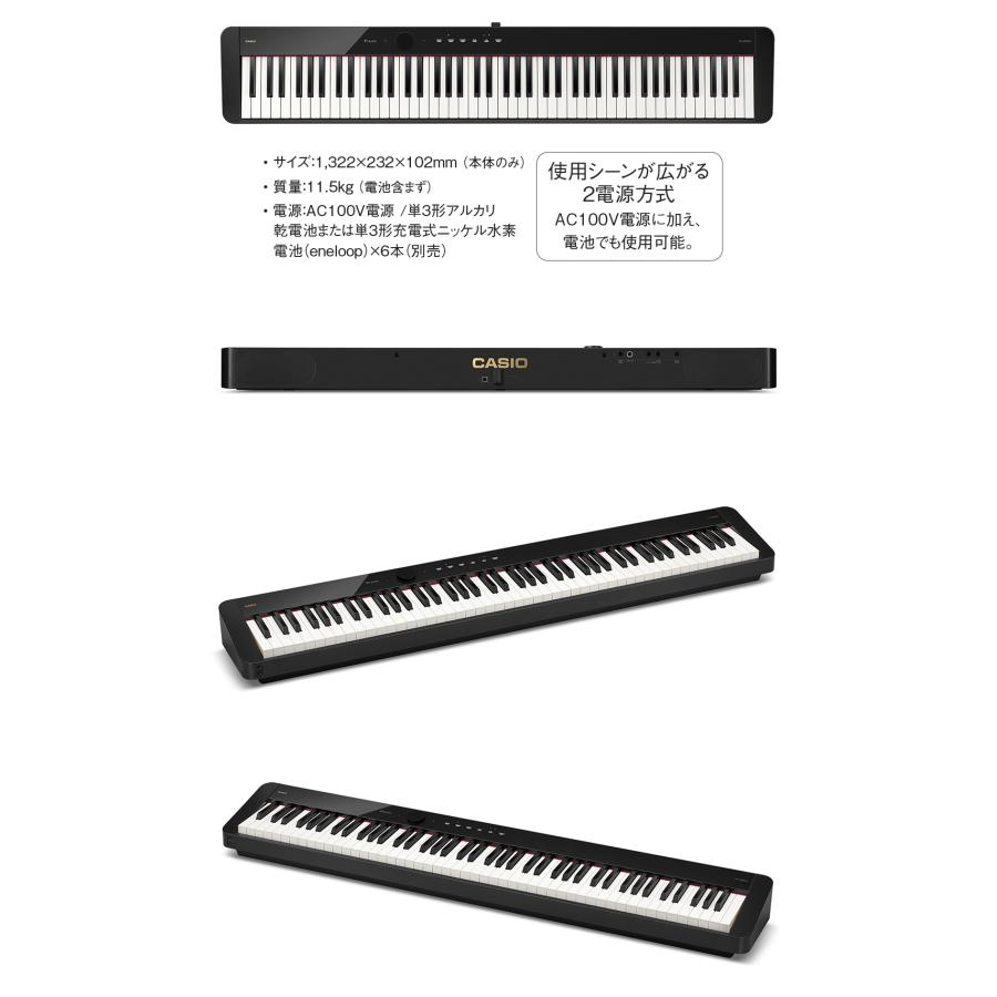 CASIO カシオ 電子ピアノ 88鍵盤 PX-S5000 BKヘッドホン・専用スタンド・高低自在イスセット