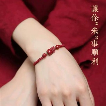 【巴黎精品】現貨+預購 硃砂手鍊朱砂手珠手串擋煞防小人轉運淨化招財開運-貔貅手工編織男女飾品4色a1jt12