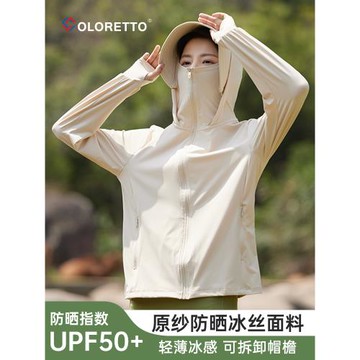 Coloretto冰絲防曬衣女2024新款夏季防紫外線upf50輕薄透氣防曬服
