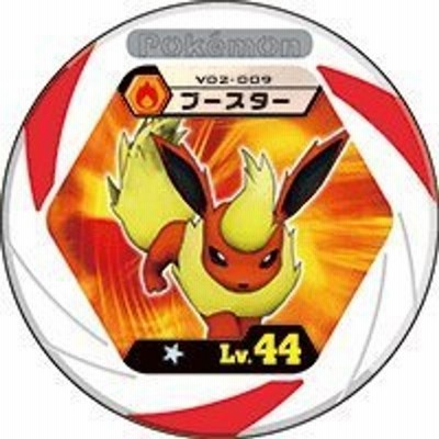 ポケモン バトリオV 02弾 v02-009 Lv.44 ブースター
