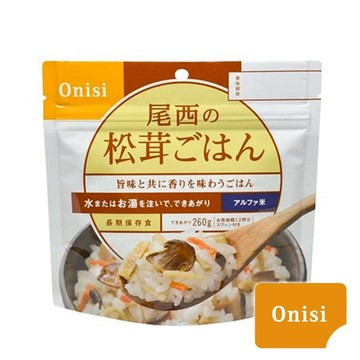 【 Onisi 】尾西即食飯-松茸飯 ON0003 乾燥飯.糧食.沖泡飯.速泡飯.防災備糧.登山.露營.野炊.健行.乾糧
