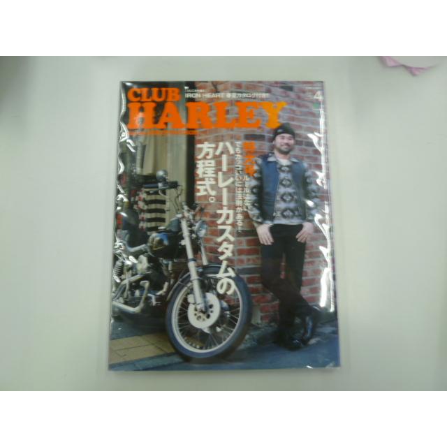 ◆CLUB HARLEY(クラブハーレー) 2016年 04 月号