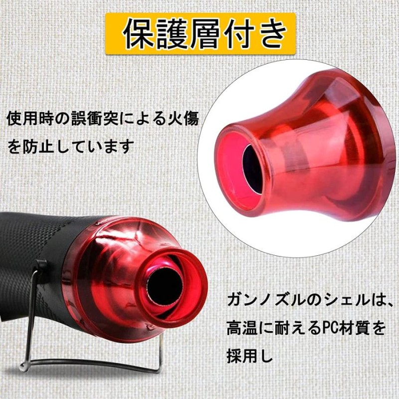 ヒートガン ホットガン ミニ 小型軽量 熱風機 エンボスヒーターレジン DIY 手芸 300W | LINEショッピング