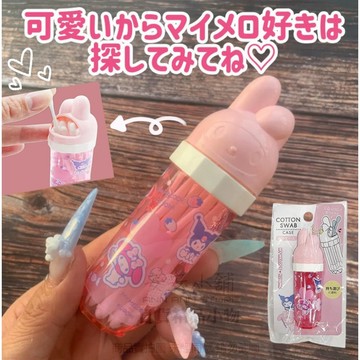 日本空運 S351 三麗鷗 美樂蒂&酷洛米 收納 牙線/棉棒/小物等 收納罐 造型 收納盒 可愛小巧造型隨身攜帶方便