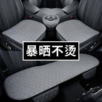 【超透氣散熱亞麻】刺綉汽車坐墊四季通用汽車單片汽車三件套汽車布藝軟座墊套汽車靠墊清涼坐墊車內座椅墊後排墊※JS1