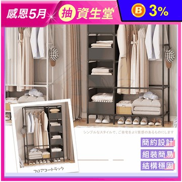 美杜沙衣櫥
