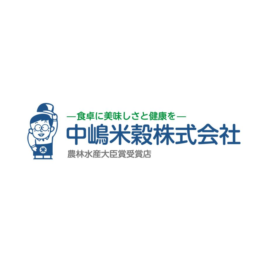 新米 令和5年産 きぬむすめ 鳥取県産 5kg 米 お米 白米 R5