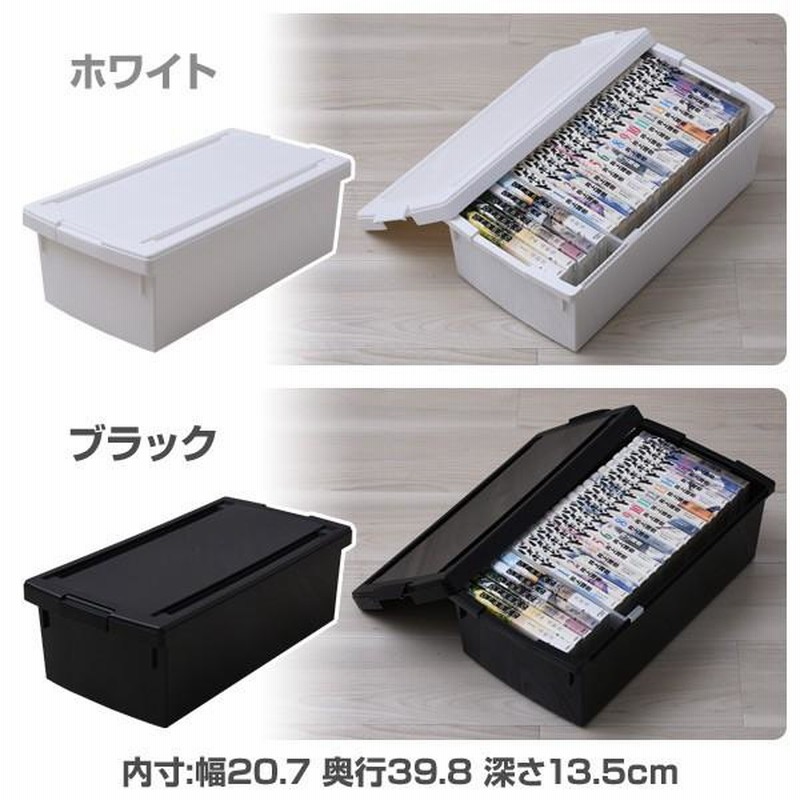 ホワイト 収納ボックス 8個付き 収納ボックス 幅50×奥行36×高さ29cm フタ付き 持ち手付き