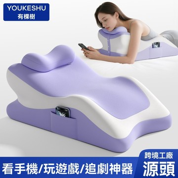 床枕多功能枕頭 看書枕墊記憶棉 枕頭