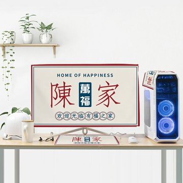 電腦防塵罩/顯示器罩/電腦套 可愛卡通電腦防塵罩24寸台式液晶顯示器保護套主機鍵盤蓋布三件套