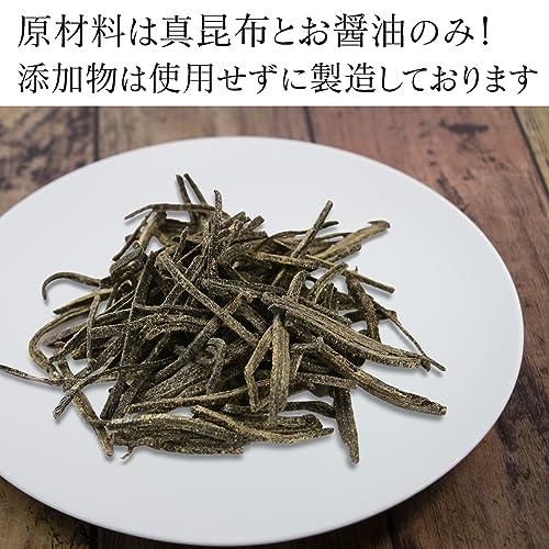 [天満大阪昆布] 国産 北海道産 真昆布 きざみ昆布 合成保存料・合成香料・合成着色料・調味料不使