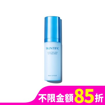 SKINTIFIC啞光定妝噴霧 80ml