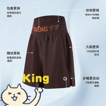 慢跑 競賽穿搭 馬拉松短褲 機能運動褲 2026 新款腰包式速乾運動短褲 夏季吸濕抑菌面料 男女通用適合馬拉松長跑