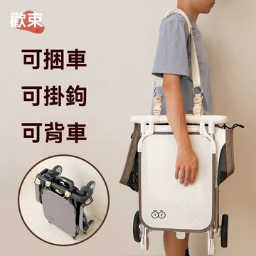（限時免運）口袋車配件嬰兒推車口袋車肩帶可背遛娃神器斜跨童車背帶繩掛鉤