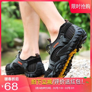 春秋男鞋透氣防滑爬山鞋男網布溯溪鞋2022徒步鞋男戶外鞋登山鞋男