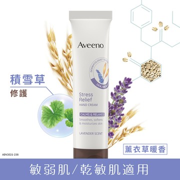 Aveeno 薰衣草暖香舒緩護手霜50gx3