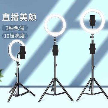 【喜挖】手機支架抖音直播多功能落地三腳架拍照神器快手光燈通用自拍桿