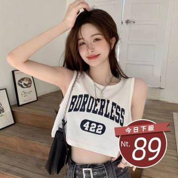 D. Studio 台灣發貨韓版美式寬鬆運動風背心 小可愛 背心 衣服 女裝 上衣V293