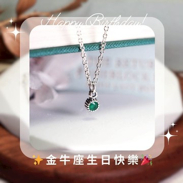 ART64 金牛座 星座守護石 生日祝福 純銀項鍊 單鑽設計 女生項鍊 天然石 生日禮物 星座項鍊