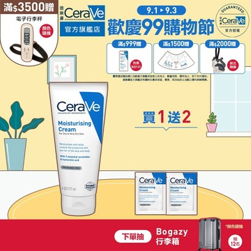 CeraVe適樂膚 長效潤澤修護霜 177ml 單入超值組 長效潤澤 官方旗艦店