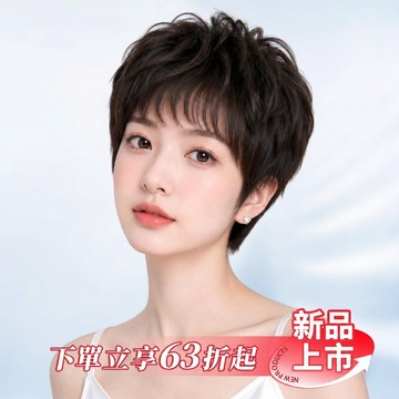 全真髪 假髮全頭套女短卷髮 仿真頭皮中老年假髮 真人髮絲 自然透氣 手織momo網記憶絲 假髮女