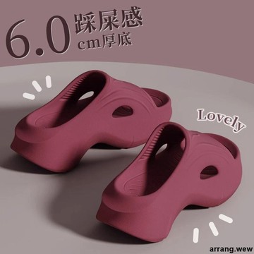 【踩屎感超舒適】厚底增高涼拖鞋女夏季外穿家居室內海邊時尚網紅沙灘拖鞋 厚底涼拖鞋 踩屎感拖鞋 踩屎感拖鞋厚底 室內拖鞋踩