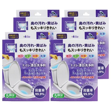 BEER BEAR 皮久熊 馬桶漂白清潔錠 5個入 居家馬桶清潔 除臭 抑菌  100g  4組