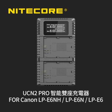 NITECORE 奈特科爾 UCN2 PRO USB-C 快充 液晶雙槽智能電池座充(For Canon LP-E6P / LP-E6NH / LP-E6N / LP-E6)