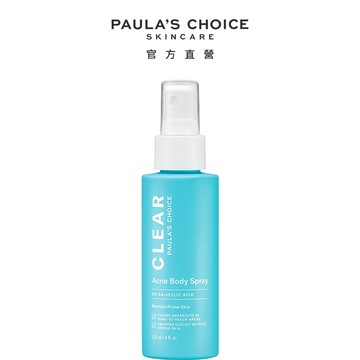 寶拉珍選 淨無痘2%水楊酸美體噴露118ml (有效期限至2027/10)