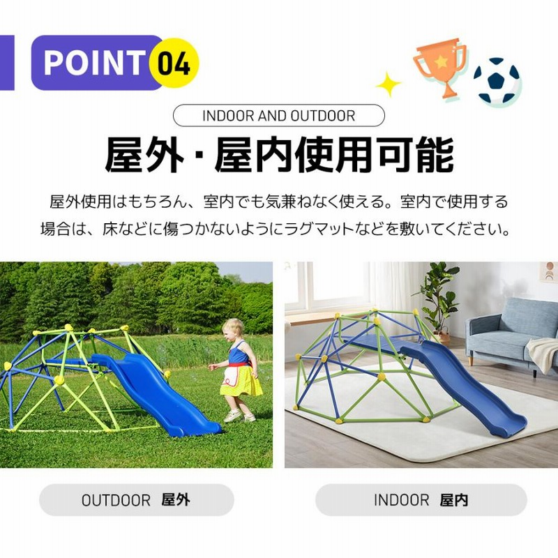 春の新作シューズ満載春の新作シューズ満載ジャングルジム すべり台